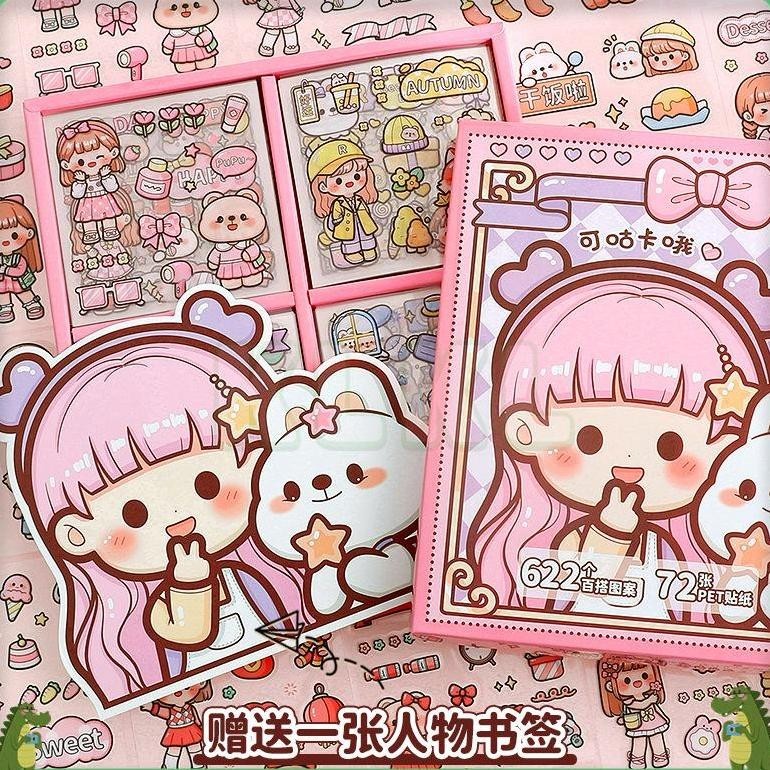 

wd-54 KLKL Buku stiker Dodojam sticker 72 lembar versi stiker alat tulis stiker box sticker kotak kecil kartun anti air bahan PET Termurah