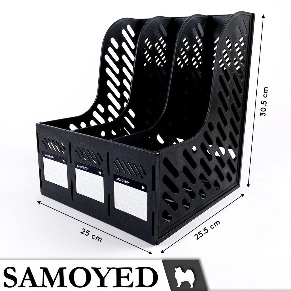 

asd-86 Tempat / Kotak / Keranjang / Rak Plastik Dokumen / Majalah / Magazine / Box File 3 Columns / Kolom / Kotak / Sekat / Susun Samoyed BXF-C3 Hemat