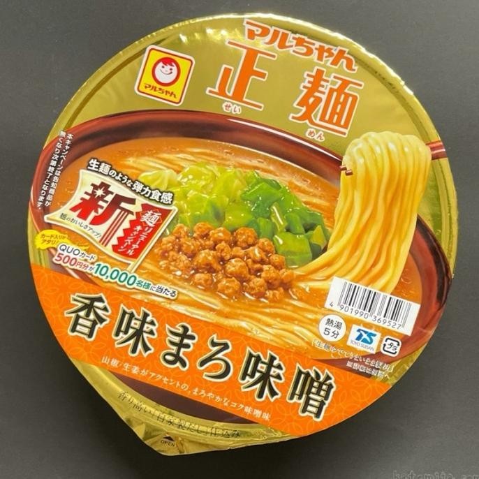 

Maruchan Seimen Cup Komi Maromiso Ramen 121g Made In Japan TAC