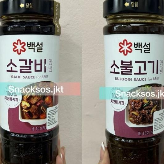 

500G Beksul Korean Bbq Sauce Buogi Marinade / Galbi / Spicy Chien
