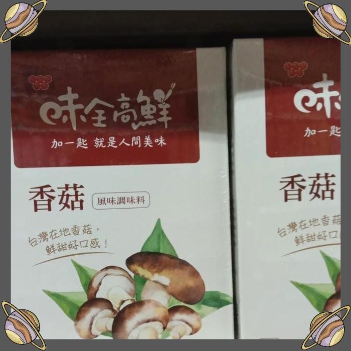 

[CLS] MUSHROOM SEASONING KALDU JAMUR /WEI CHUAN SEASONING 320 GR BOX
