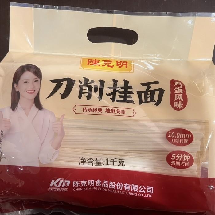 

Mie dao xiao gua mian 1kg Kualitas Terbaik