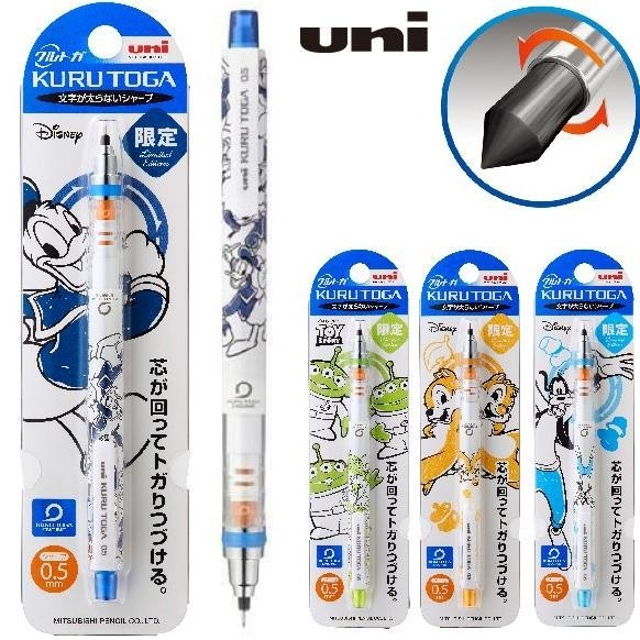 

VIRAL Uni Kokuyo Kuru Toga New Pensil Mekanik 0.5mm disney M5-650DS fgk-24