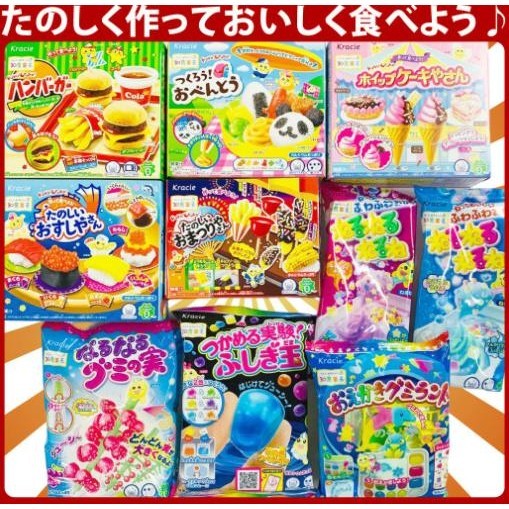 

Kracie Popin Cookin DIY Candy Maker Japan