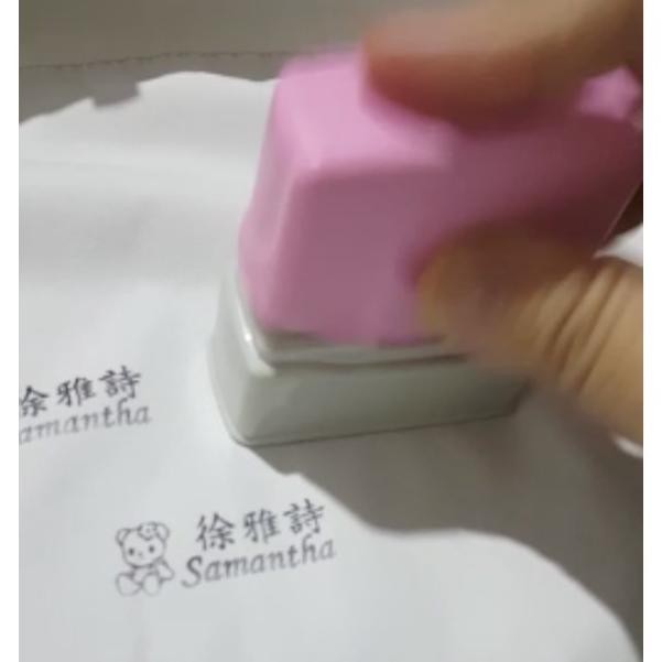 

ORIGINAL custom Stamp / stempel Kain Nama et-98