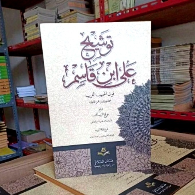 Kitab Tausyih 'Ala Ibnu Qosim - Tausyeh 'Ala Ibnu Qosim Pustaka Assalam