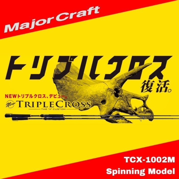 MAJOR CRAFT TRIPLE CROSS SERIES SPINNING ROD TCX 1002 M (0098)