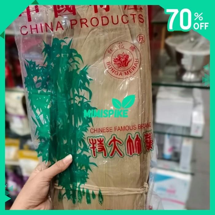 

DAUN BAKCANG 300 G DAUN BAMBU BIG BAMBOO LEAVES BY MIMISPIKE !