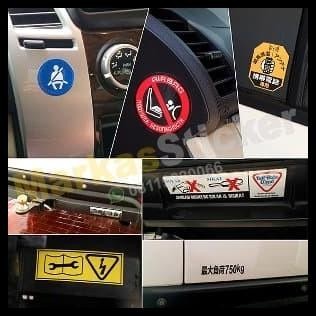 

DISKON STIKER MAX LOAD 200 KG TRANSPARAN !!