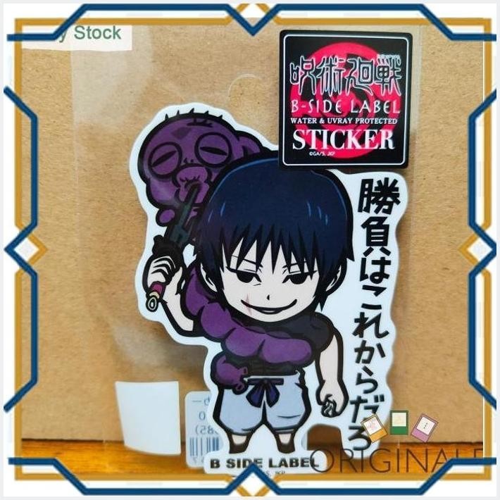 

[OES] B-SIDE LABEL JUJUTSU KAISEN STICKER TOJI FUSHIGURO