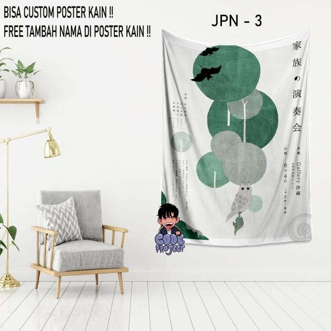 BIG SALE POSTER KAIN TEMA JEPANG - HIASAN DINDING KAIN - DEKORASI JEPANG - KAIN 