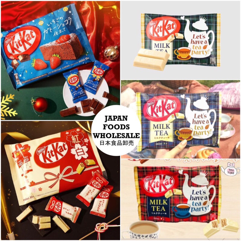 

KitKat Jepang Lited Edition / chocolate / coklat jepang