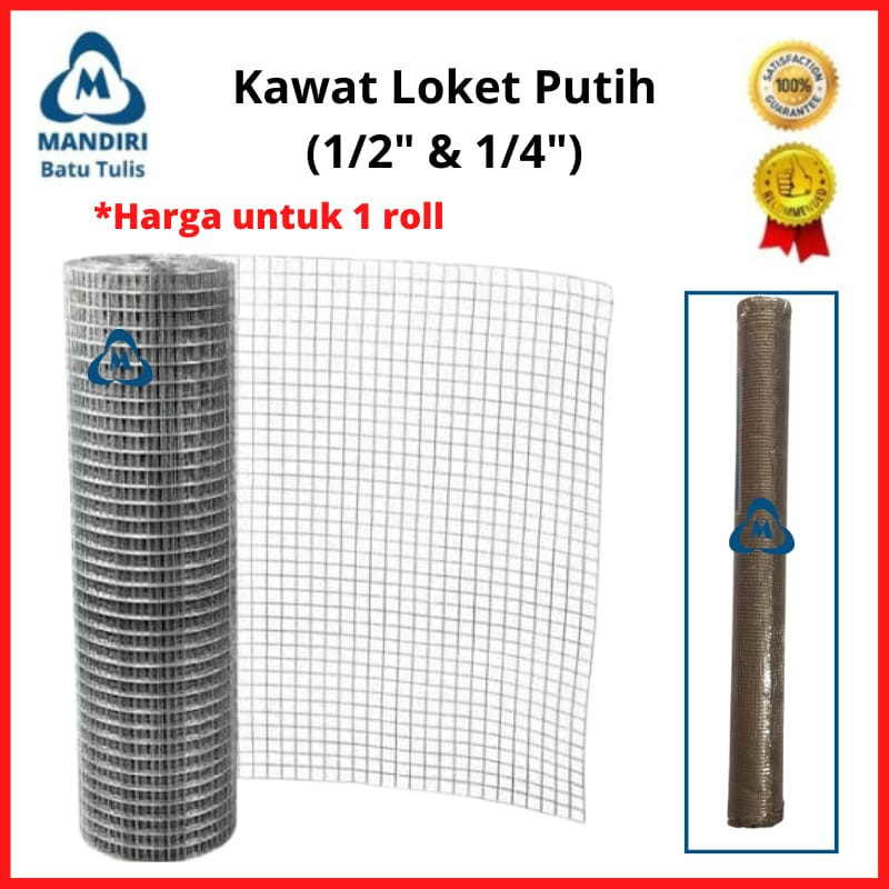 Original Kawat Loket Putih 1/2" 1/4" / Kawat Ram / Ayakan Kandang Ayak Pasir