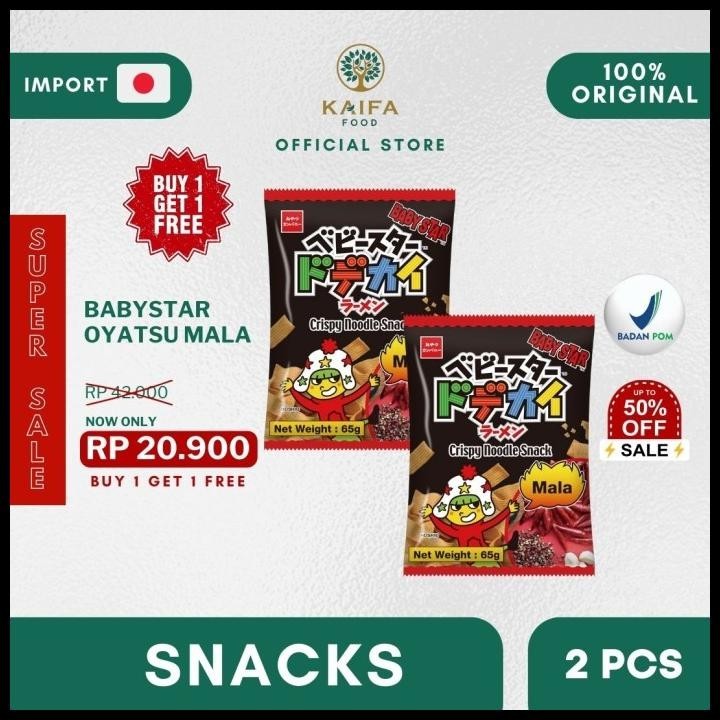 

Promo!! Oyatsu Baby Star Mala - B1G1