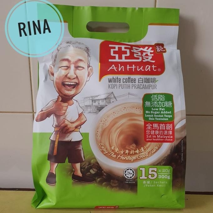 

Kopi Ah Huat Low Fat White Coffee Ahhuat Halal Certified