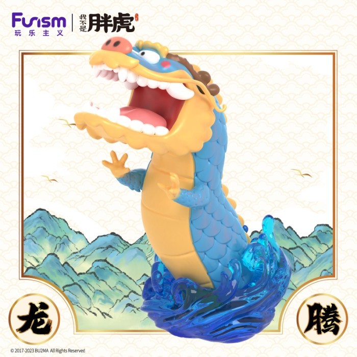 Bu2ma Panghu Dragons Soar Tigers Leap Series Funism Variation