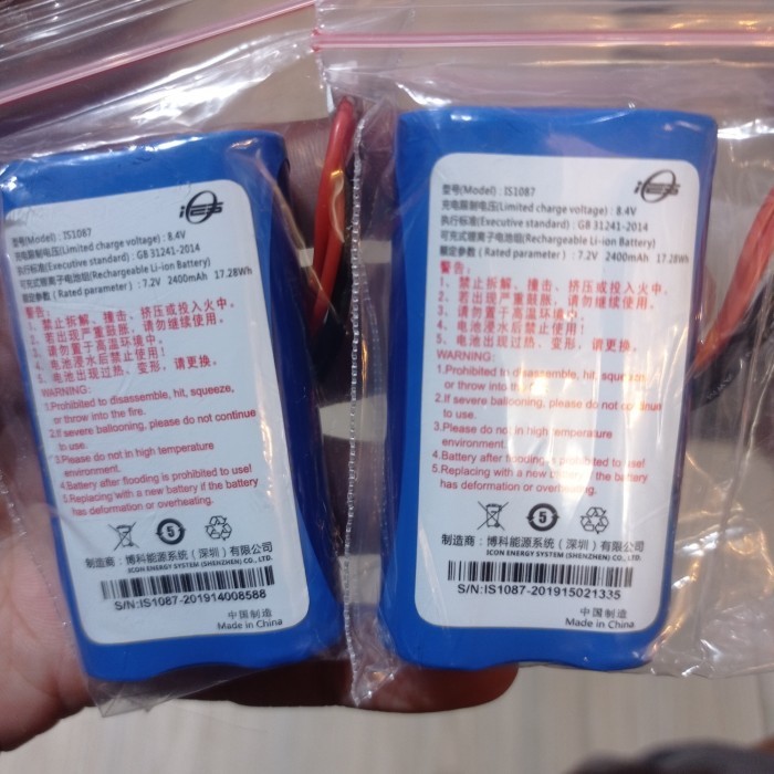 Wiji Baterai Pax D210