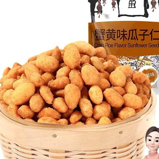 

Gan Yuan Crab Roe Broad Beans 285G - Kacang Koro