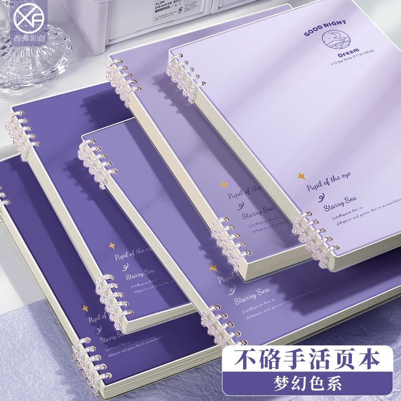 

b5Notebook Spiral Longgar Gradien Dapat Dilepas