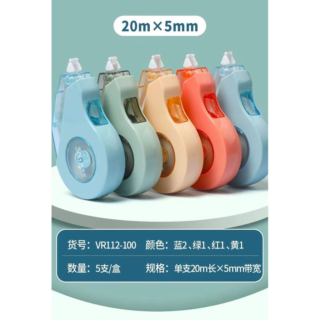 

Pita Koreksi untuk Siswa Pita Koreksi Kapasitas Besar