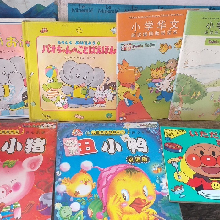 

Bana Sepaket 7 Buku Anak Bahasa Mandarin Dan Jepang