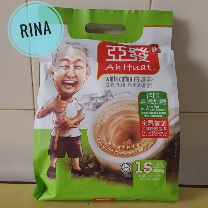 

Kopi Ah Huat Low Fat White Coffee Ahhuat Halal Certified