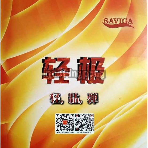 Dawei Saviga Yellow (Turbo) ~ Rubber Karet - Hitam