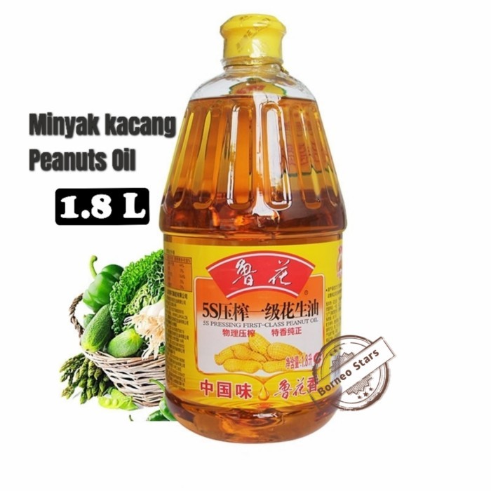 

Ready Lu Hua Minyak Kacang Tanah 5S/Peanut Oil