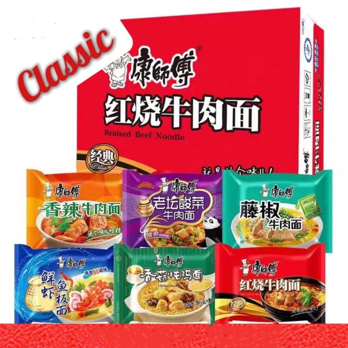 

Ready Kang Shi Fu Mie Instant Classic Master