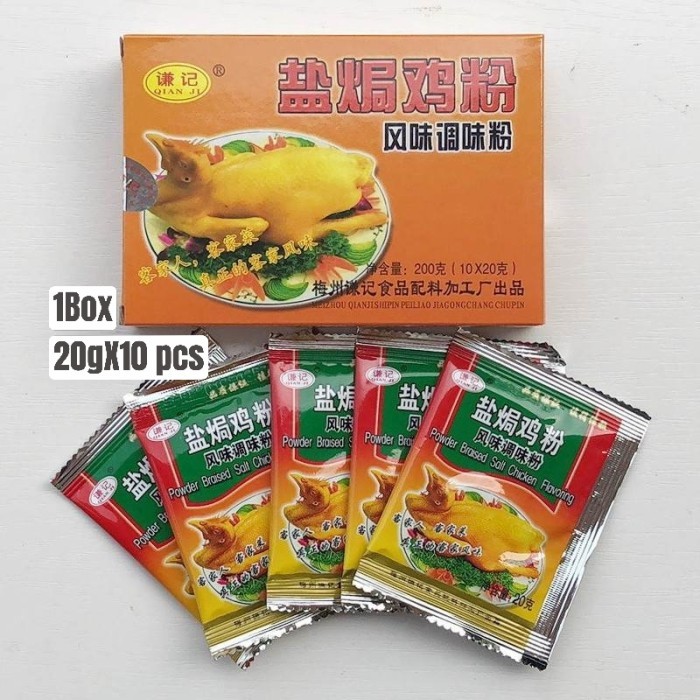 

Ready Qian Ji Bumbu Ayam Salted /Yan Ju Ji Fen