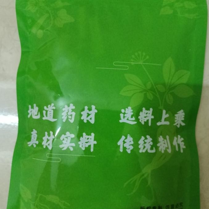 

READY STOCK DANG SHEN 100GR / CODONOPSIS / TONG SEM / DANG SHEN !!!!!