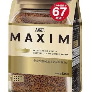 

Agf Freeze Dried Masterpiece Aroma Instant Coffee 135 Gram