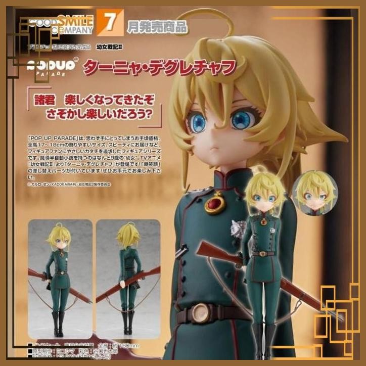 [RHB] Pop Up Parade "The Saga of Tanya the Evil 2nd" Tanya Degurechaff