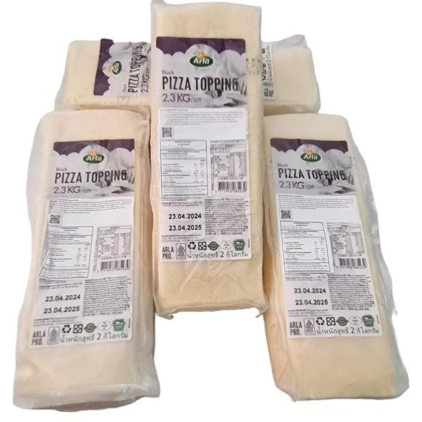 

Keju Mozzarella Mozarella Mozarela Cheese Corndog Arla Pizza Topping Blok Frozen 2.3 Kg