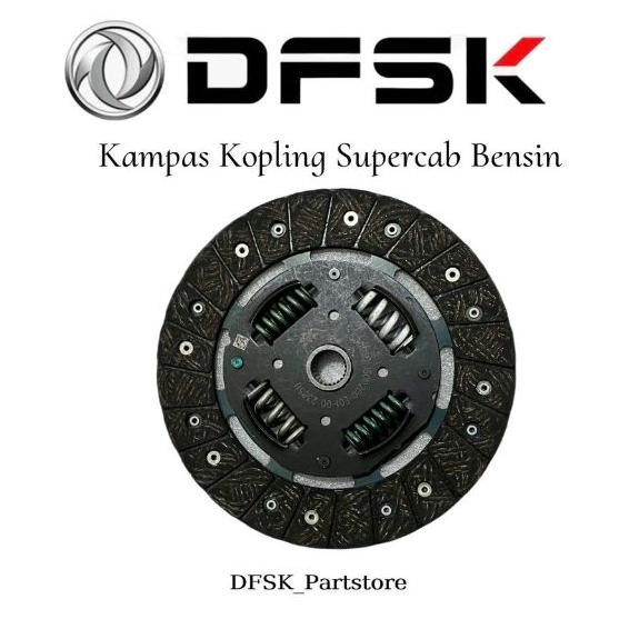 KAMPAS KOPLING DFSK SUPERCAB BENSIN