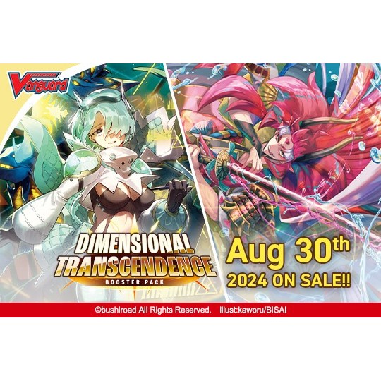 Ready Vanguard Booster Box Varian