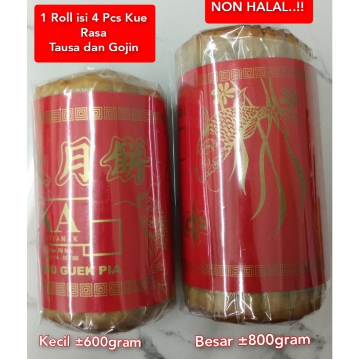 

Kue Bulan / Mooncake / Makau Pia / Tong Chiu Gwee Piah Pontianak