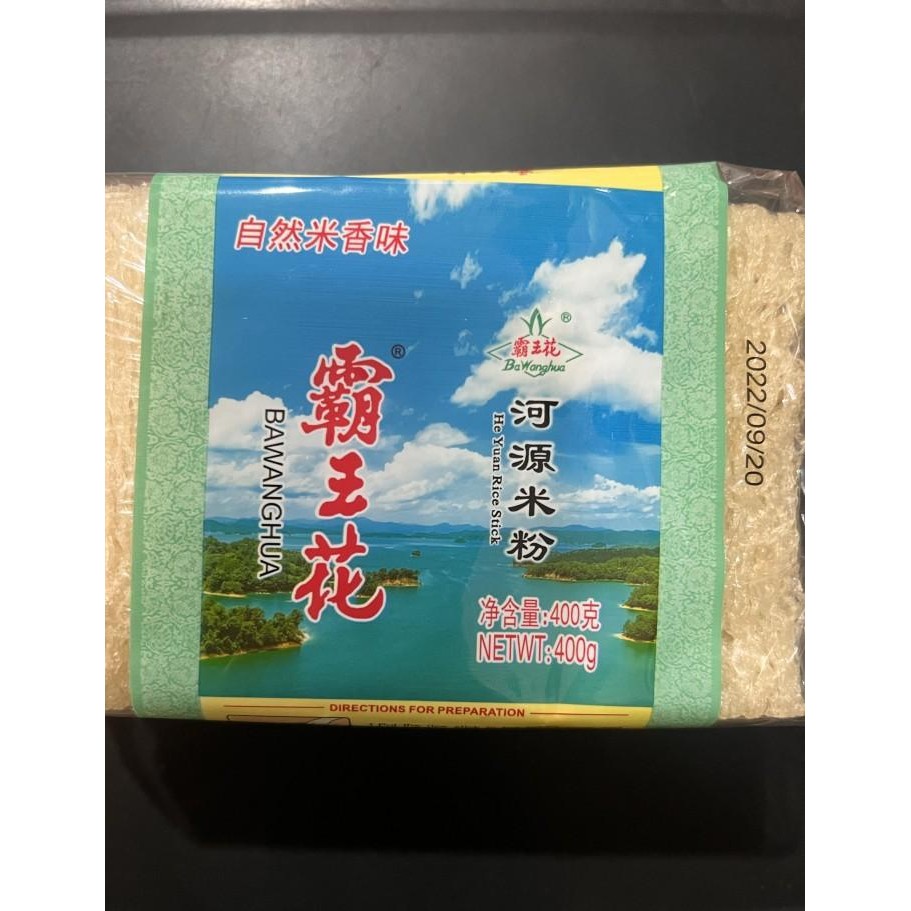 

Bihun beras he yuan mi fen 400gr Kualitas Terbaik