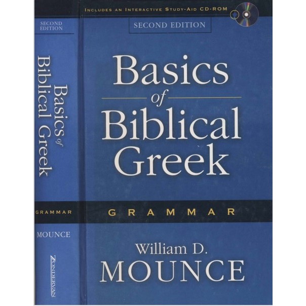 

Basics of Biblical Greek Grammar ( D )