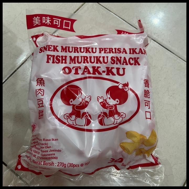 

Naraya Muruku Snack Perisa Ikan 270G Naraya Otak-Ku Spicy Chicken