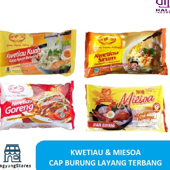

Bestseller Kwetiau Kuah / Goreng / Siram / Miesoa Kuah Cap Burung Layang Terbang ➠☇☆✶