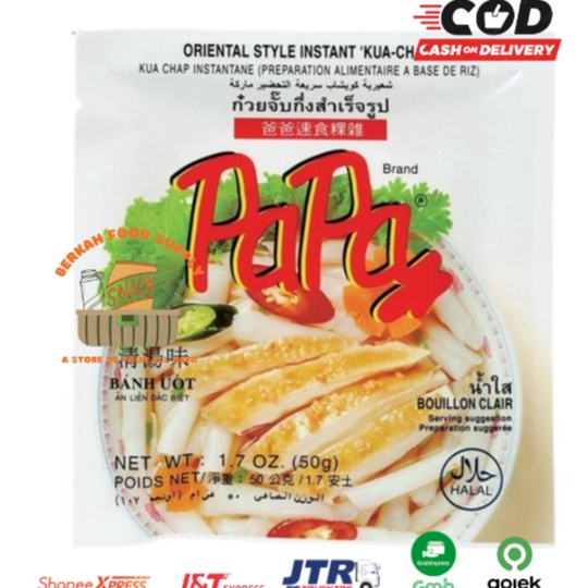 

Laris Papa Kua Chap / Kuacap / Kwecap / Kwe Chap Oriental Style Instant Original / Kwetiaw Thailand Harga Murah