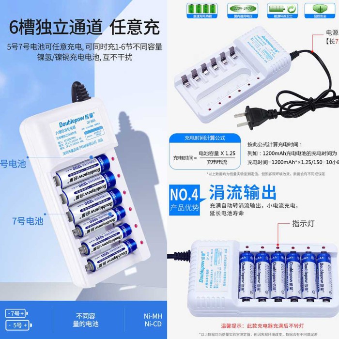 Aat Charger Baterai AA dan AAA Rechargeabe 6 Sot Isi Uang Cas A3