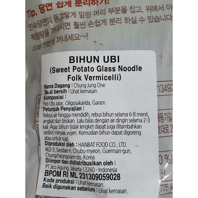 

jen SOHUN UBI 500 GR CHUNG JUNG ONE VERMICELLY JAPCHAE BIHUN KOREA HALAL