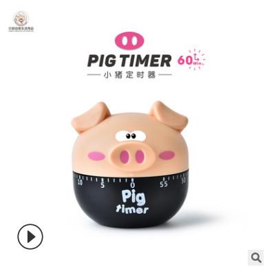 Timer Masak Kitchen Timer Lucu Alarm Masak Kitchen Alarm Lucu