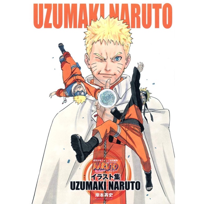 PROMO UZUMAKI NARUTO - VISUAL ILLUSTRATION COLLECTION ARTBOOK MASASHI TERLARIS