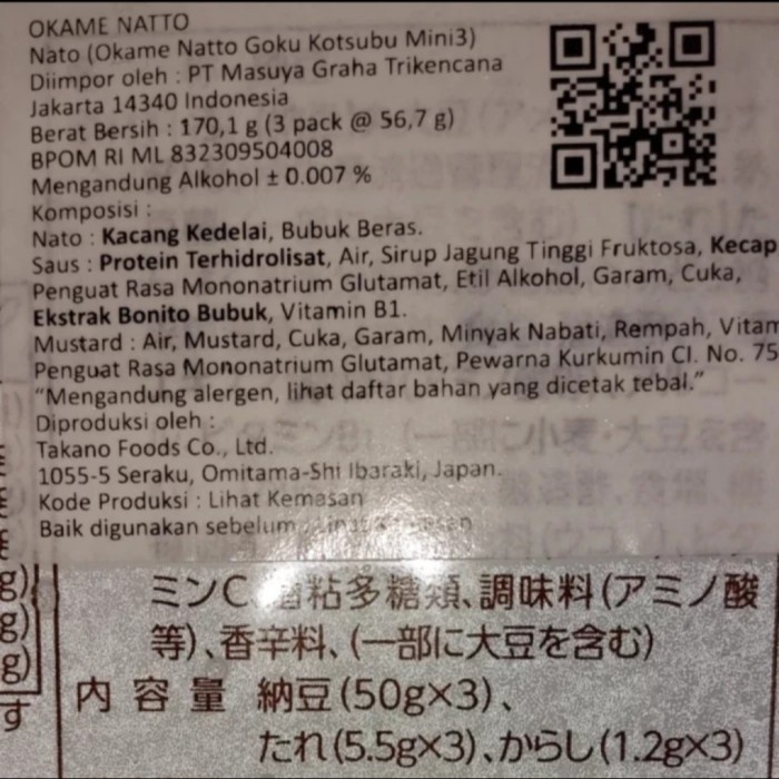 

Okame Nato Goku Kotsubu Cup 3 Natto Jepang Tempe Jepang