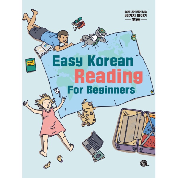 

Easy Korean Reading for Beginners