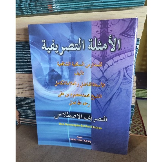 

❇Ready✹➫ terjemah amsilah tasrif istilahi K67