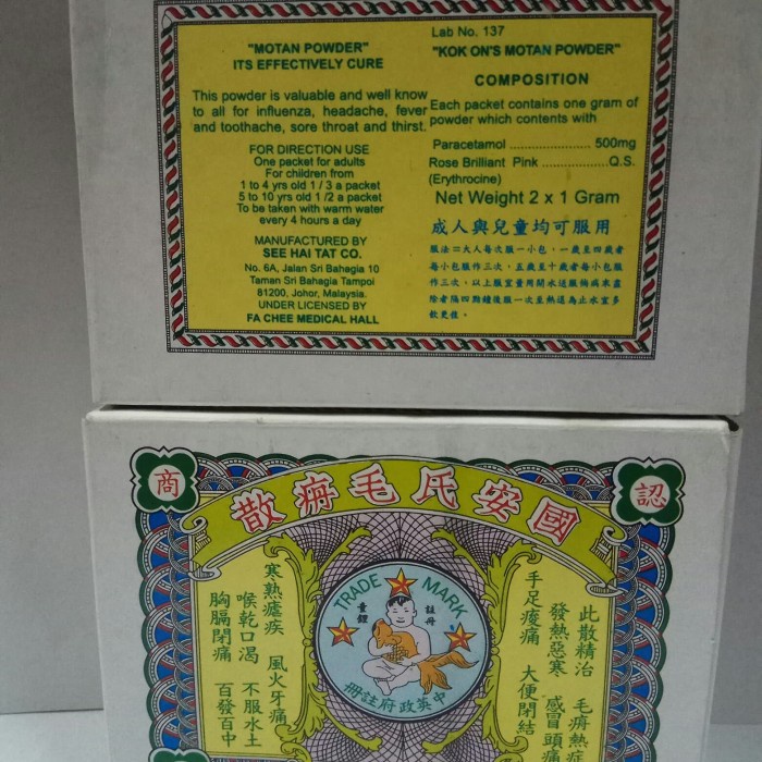 Motan Powder - Motan Sua-Mo Tan San- Obat Meriang Demam